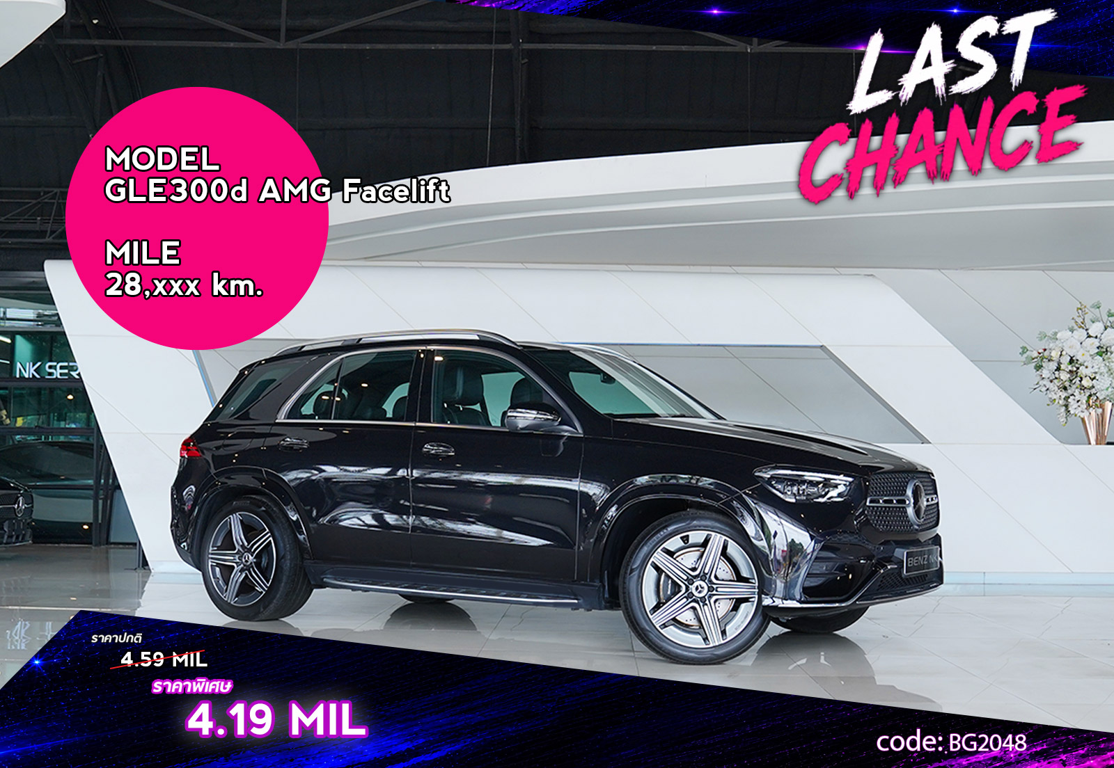 GLE300d AMG Facelift
